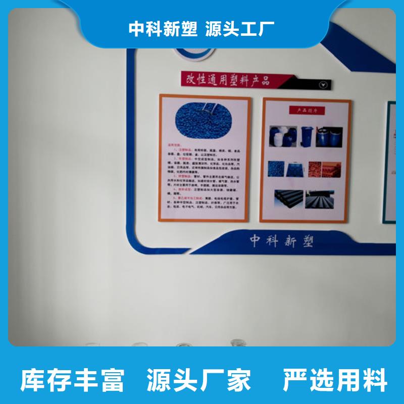 中科新塑再生PE颗粒按需设计拒绝差价再生PC颗粒