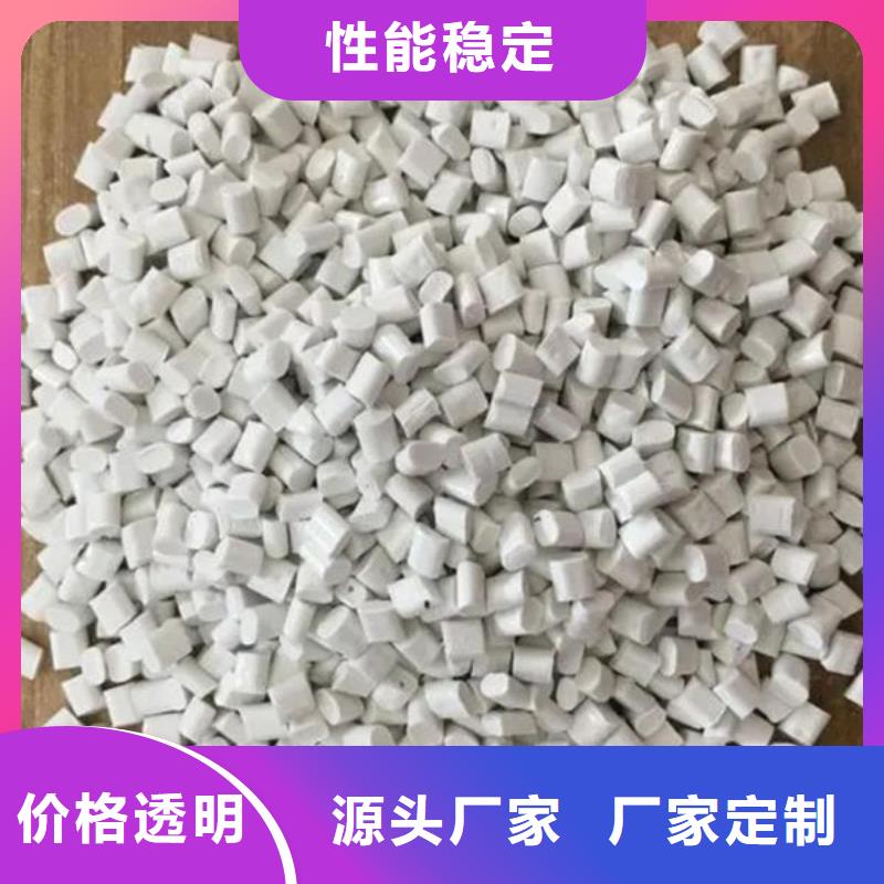 中科新塑电表壳再生料合理质优价保再生PE颗粒