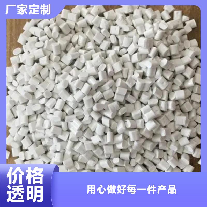 中科新塑再生PE颗粒按需设计拒绝差价再生PC颗粒