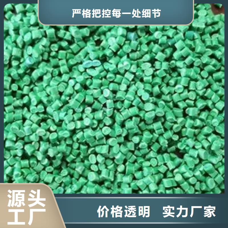 中科新塑再生PP颗粒拒绝伪劣产品标准工艺再生ABS颗粒