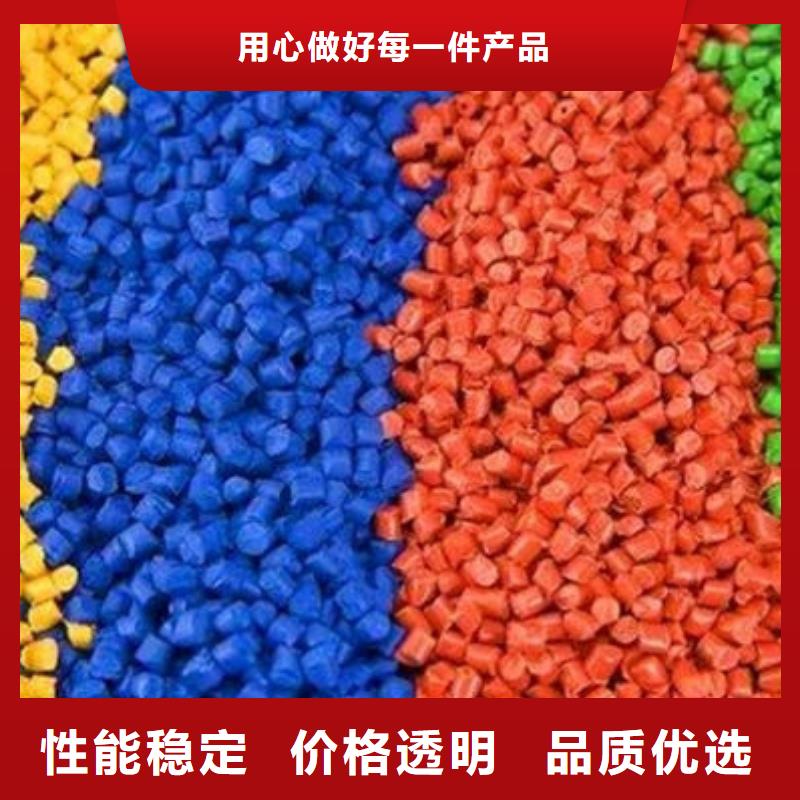 中科新塑再生ABS颗粒出货快实力公司再生PP颗粒