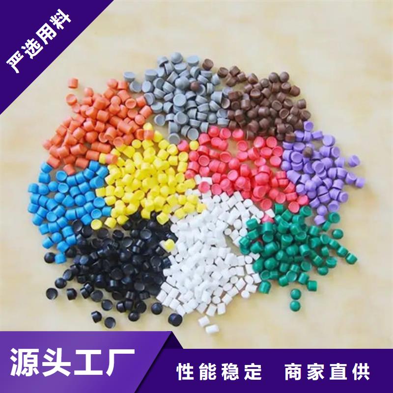 卢龙中科新塑再生PP颗粒性能稳定层层质检管道再生料