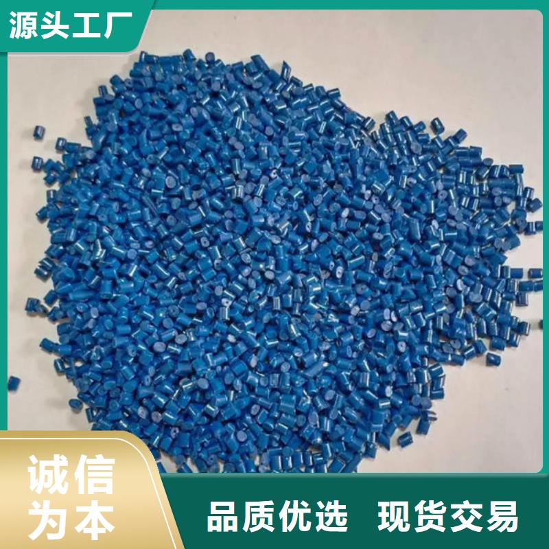 中科新塑再生ABS颗粒保障产品质量品类齐全电表壳再生料