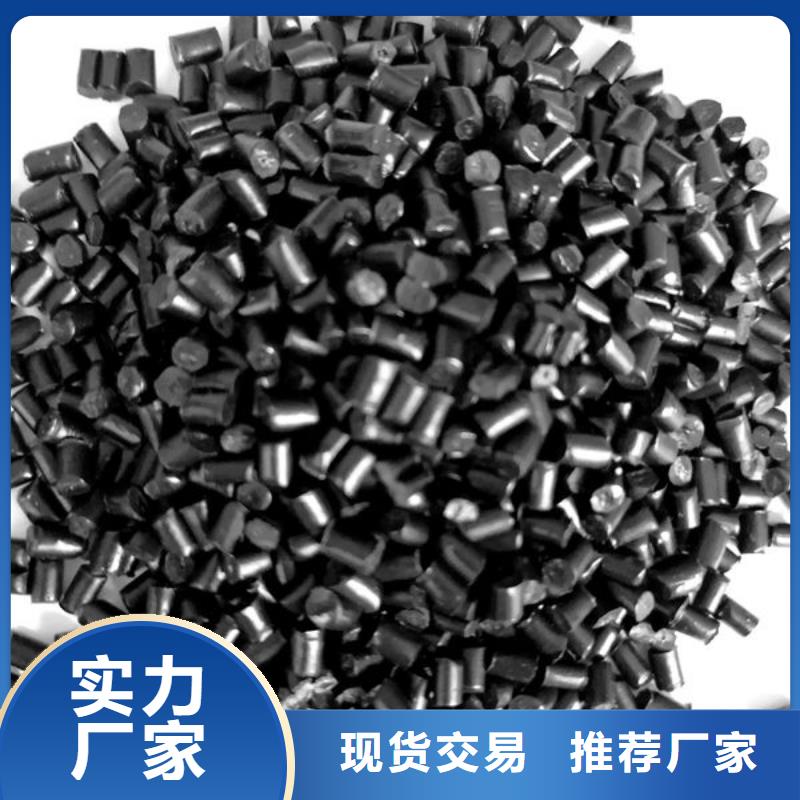 中科新塑再生ABS颗粒实力雄厚品质保障用心经营再生PP颗粒