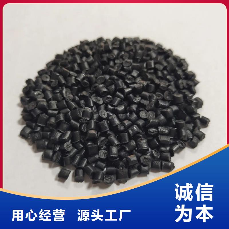 中科新塑再生PE颗粒自有厂家款式多样电表壳再生料