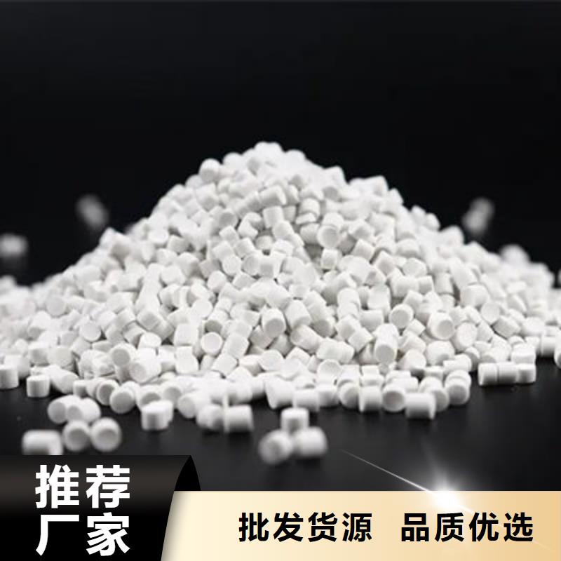 中科新塑管道再生料多年经验值得信赖核心技术电表壳再生料
