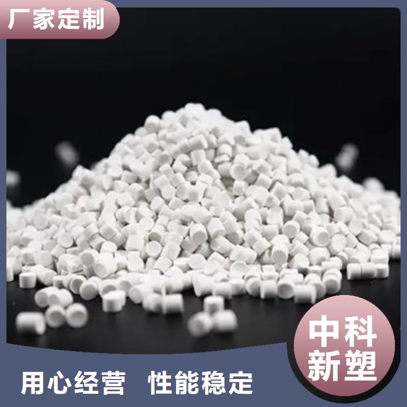 中科新塑再生ABS颗粒准时交付品质优选管道再生料