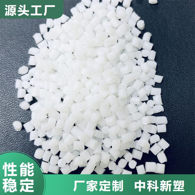 中科新塑再生PE颗粒货源厂家自营电表壳再生料