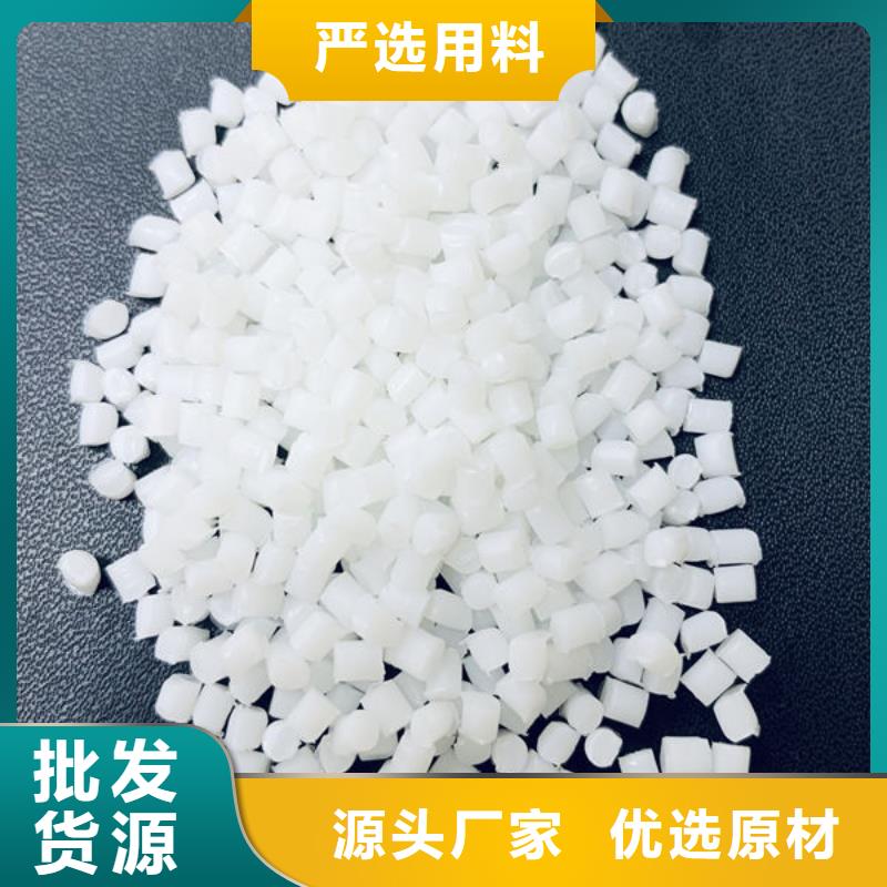 中科新塑管道再生料选择我们没错厂家直营再生PE颗粒