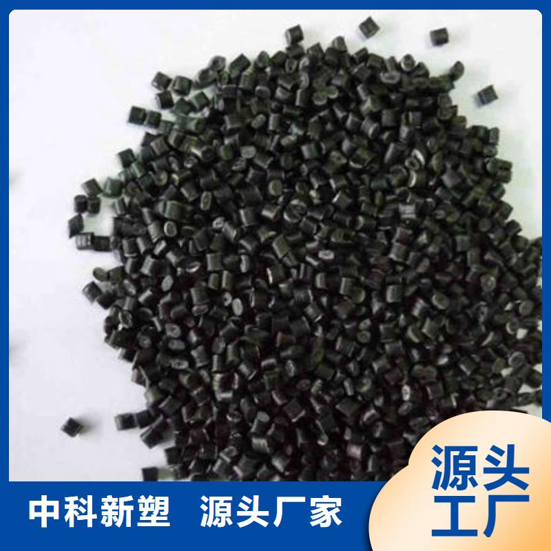 中科新塑电表壳再生料精工打造本地配送电表壳再生料
