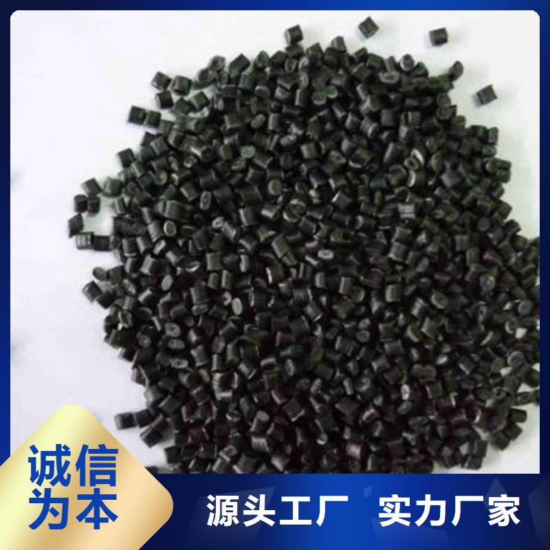 中科新塑再生PP颗粒厂家新品合作共赢再生PP颗粒