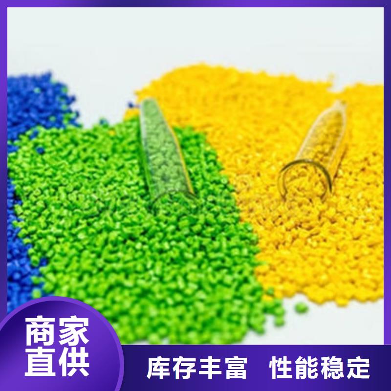 中科新塑电表壳再生料透明专业设计再生PP颗粒