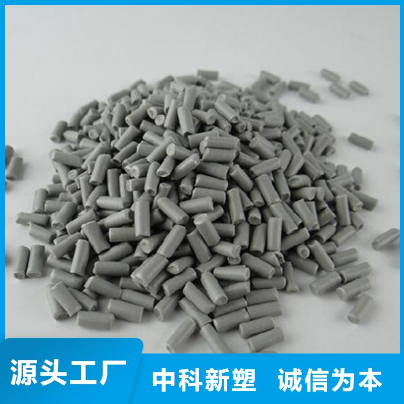 中科新塑电表壳再生料生产型精心打造管道再生料