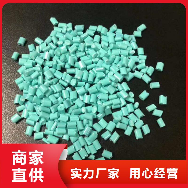 中科新塑管道再生料采购无忧做工细致电表壳再生料