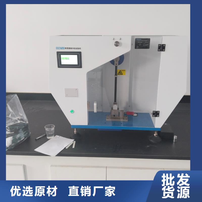 中科新塑再生PC颗粒质量检测源厂电表壳再生料