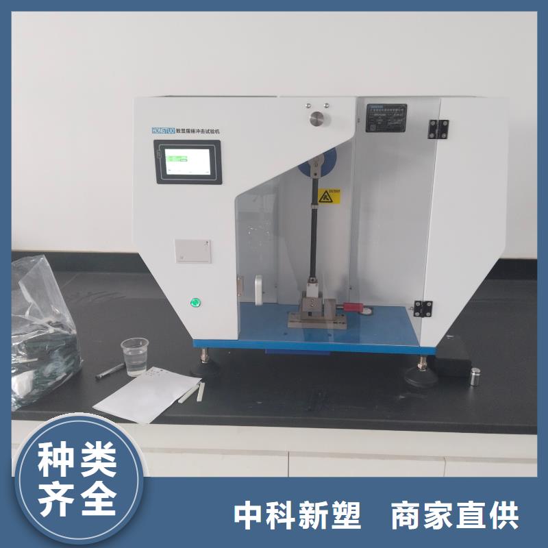 中科新塑管道再生料多年经验值得信赖核心技术电表壳再生料