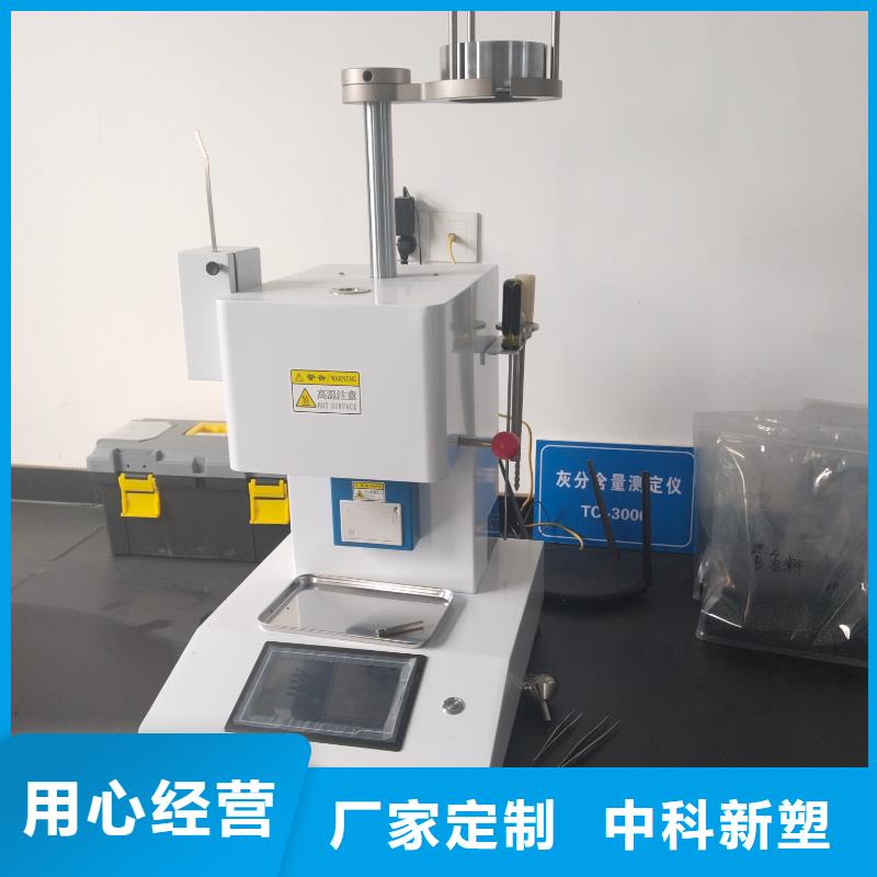 中科新塑再生PP颗粒厂家直销供货稳定品牌企业管道再生料