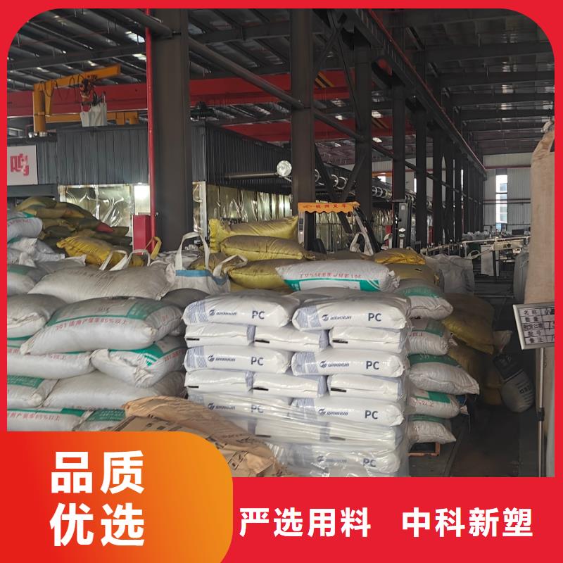 中科新塑电表壳再生料细节展示优选货源再生PP颗粒