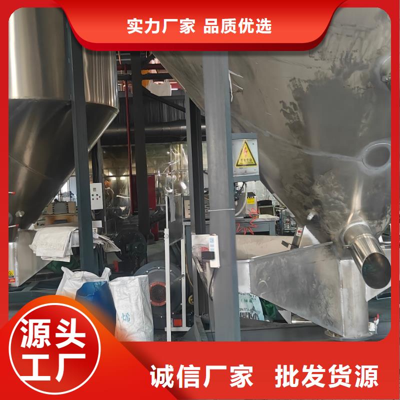 中科新塑电表壳再生料低价货源供货及时再生PC颗粒