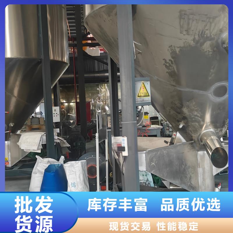 中科新塑再生PE颗粒货源厂家自营电表壳再生料