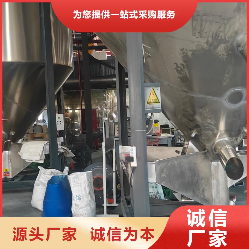和平中科新塑再生PE颗粒快速追求品质再生ABS颗粒