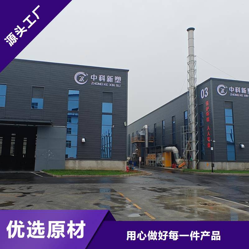 中科新塑再生PC颗粒值得信赖厂家直销再生PP颗粒