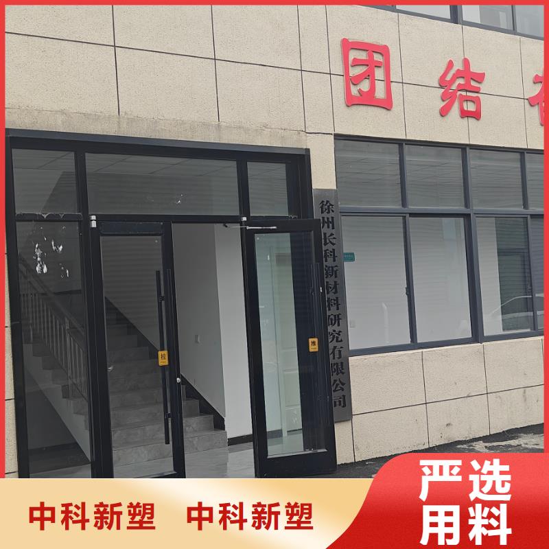 中科新塑再生PP颗粒产品性能合理再生PP颗粒