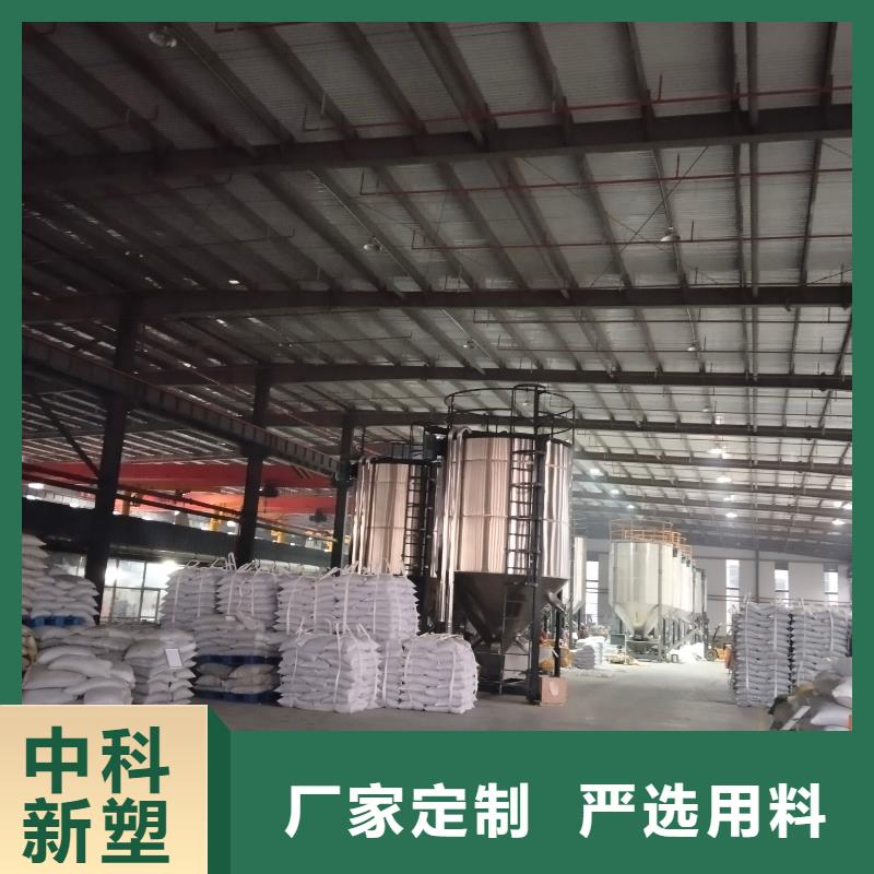 中科新塑再生PC颗粒保障产品质量注重细节电表壳再生料