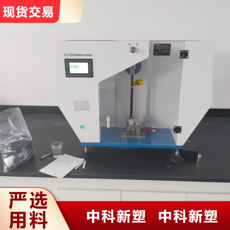 中科新塑再生ABS颗粒高品质诚信厂家现货交易电表壳再生料