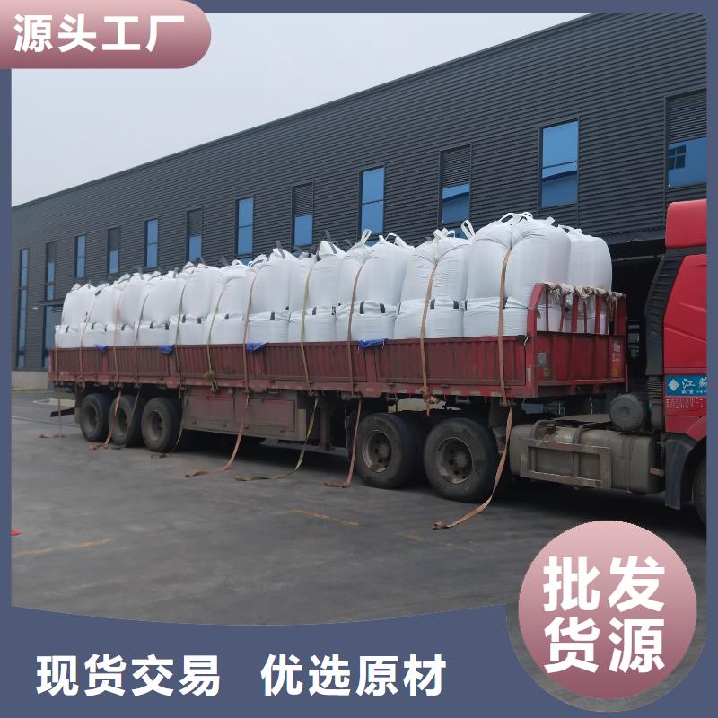 中科新塑电表壳再生料公道合理商家电表壳再生料
