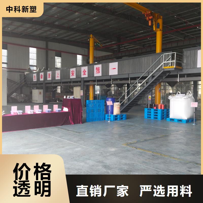 中科新塑再生PE颗粒精选好货现货采购再生PE颗粒