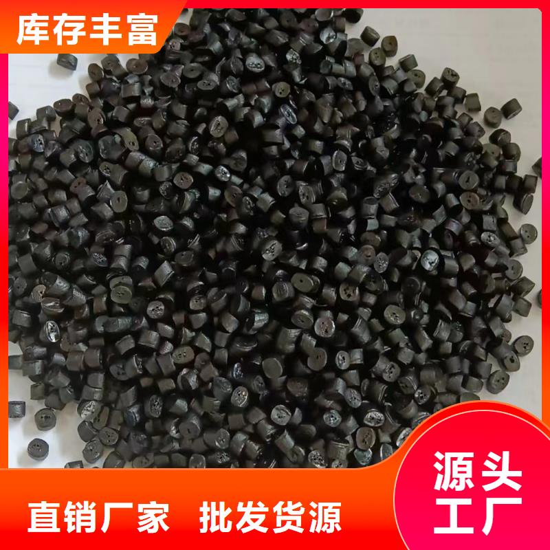 和平中科新塑再生PE颗粒快速追求品质再生ABS颗粒