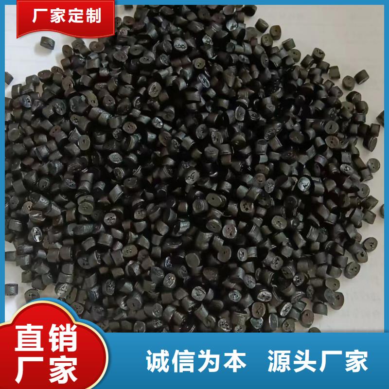 中科新塑再生PP颗粒厂家新品合作共赢再生PP颗粒