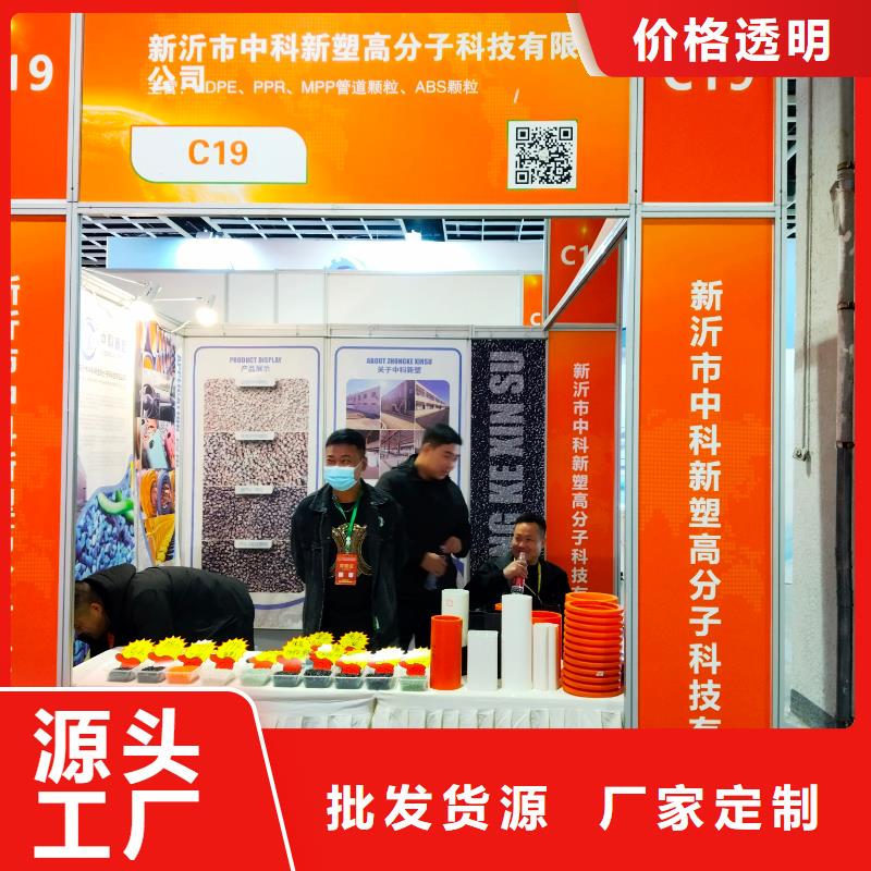 中科新塑电表壳再生料专业生产团队直营再生PE颗粒
