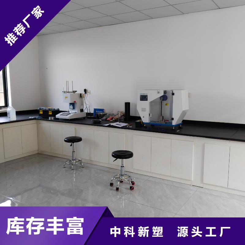 中科新塑再生PP颗粒来图专业品质电表壳再生料