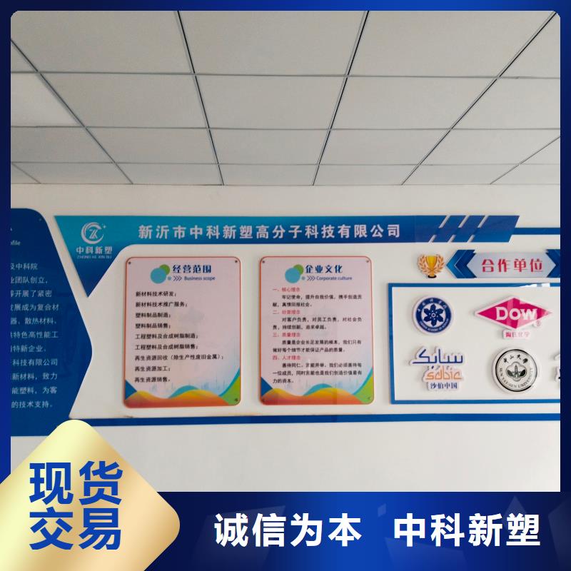 中科新塑再生PC颗粒质量检测优良工艺再生PC颗粒