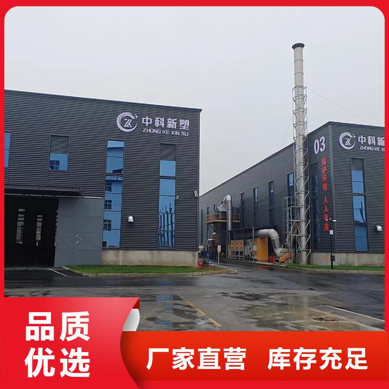 中科新塑再生PP颗粒适用场景实惠再生PP颗粒