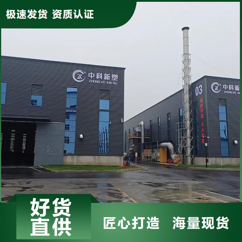 中科新塑管道再生料用心制作精品优选再生ABS颗粒