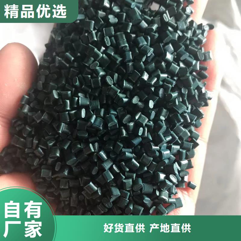中科新塑再生PE颗粒大库存无缺货危机不断创新再生PE颗粒