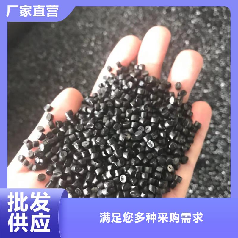 中科新塑电表壳再生料多行业适用质量三包再生PE颗粒