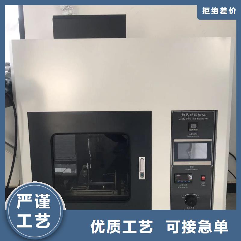 中科新塑电表壳再生料精工打造本地配送电表壳再生料