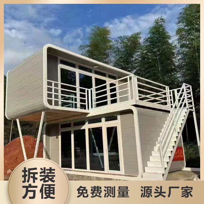 鄂尔多斯市吊装吊装房厂销多种款式