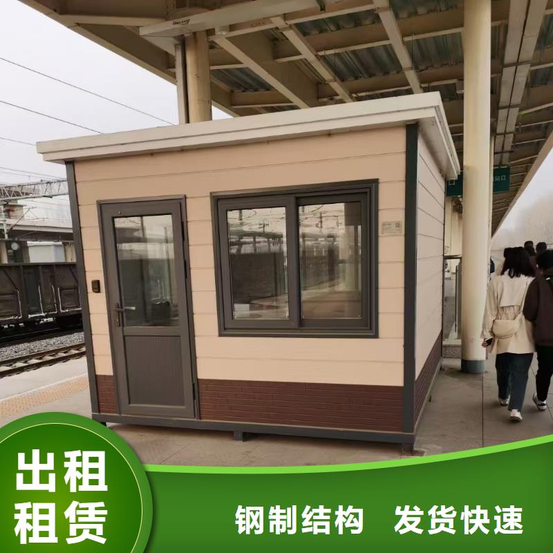 鄂尔多斯市彩钢板房种类齐全轻钢活动房细节决定品质