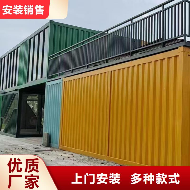 集宁工地工地集装箱房优质