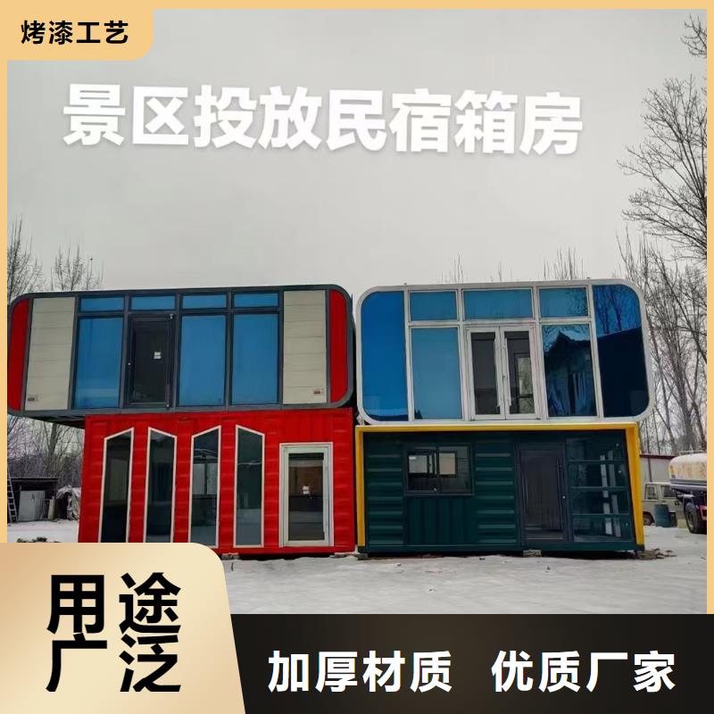 巴彦淖尔箱式轻钢别墅出租现货供应