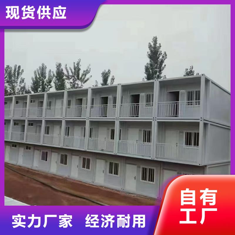 内蒙古呼和浩特箱式彩钢房出售