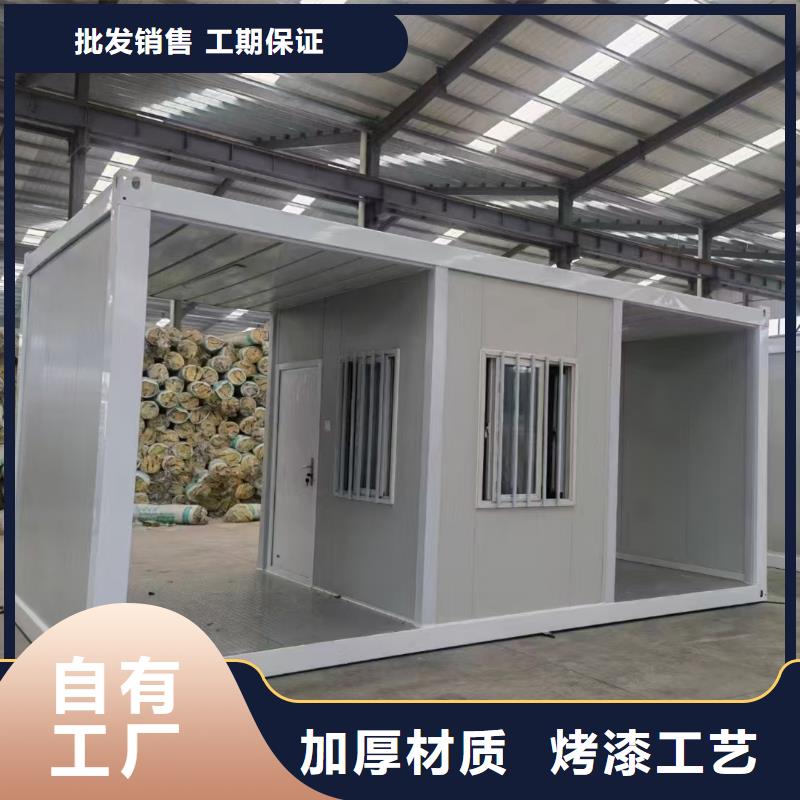 和林移动活动板房销售质量放心