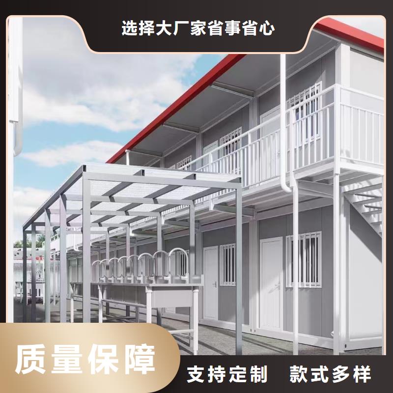 四子王旗民宿集装箱优质