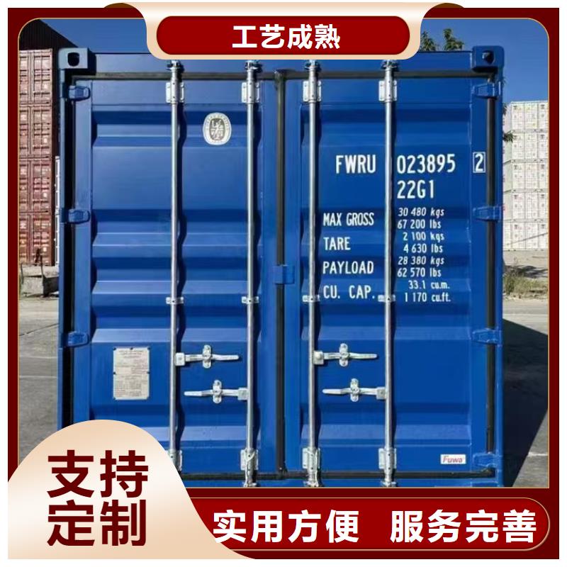 固阳折叠集装箱活动房批发现货供应