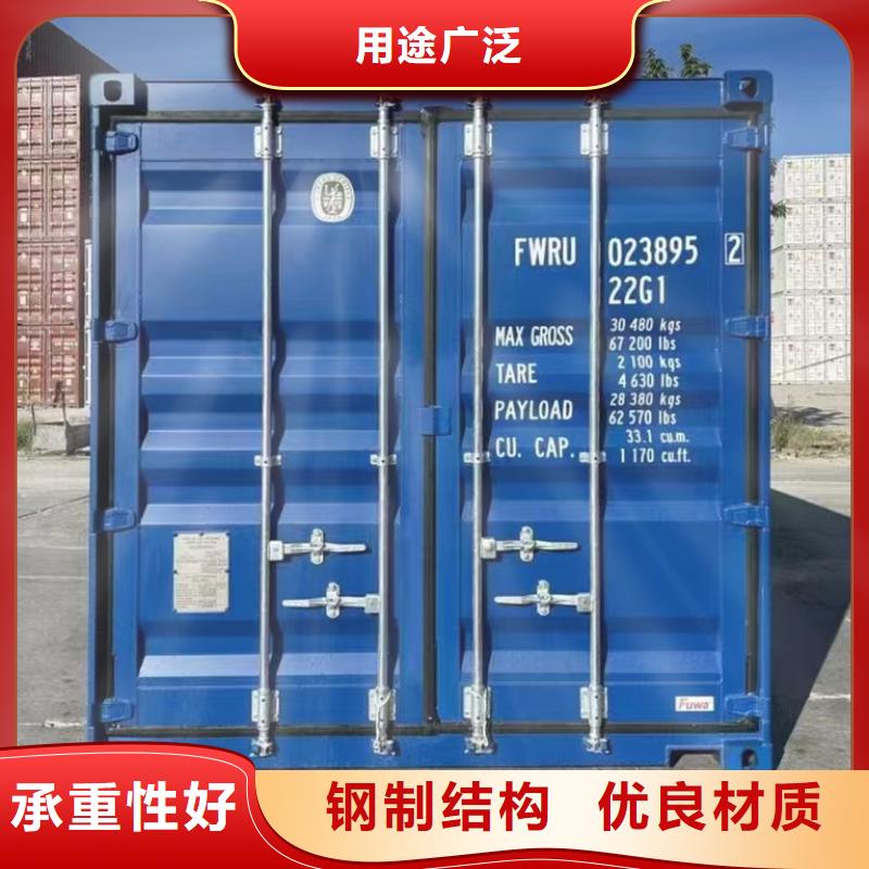 内蒙古呼和浩特住人集装箱房工艺成熟岗亭信誉有保证